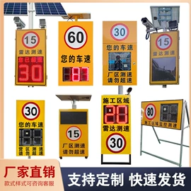 交通安全标识;其他智能交通;反光材料