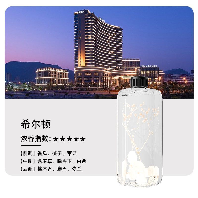 永生花新品香薰机全自动喷香商用厕所除异味家用智能室内香氛机器|undefined