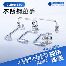 LS506-120�ۯB�����������ֹ���������