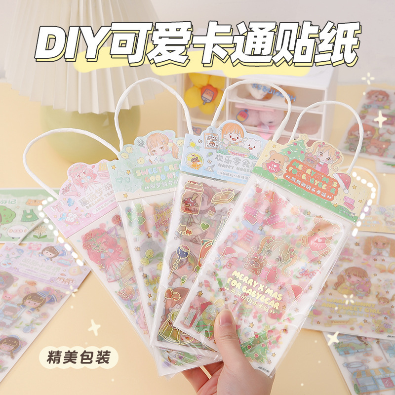 Cartoon portable bag hand account stickers suit frosted stickers girl heart postcard water cup stickers student prize Cartoon portable bag hand account stickers suit frosted stickers girl heart postcard water cup stickers student prize