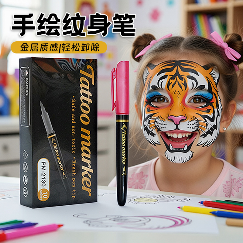 Cross-Border Best-Selling Tattoo Pen, Temporary Body Marking Pen, Special Waterproof Festival Activity Painting Graffiti Tattoo Pen