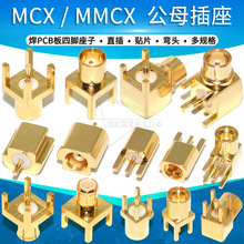 MCX-KE-JE���^ĸ�^�NƬֱ�叝�^��ĸ����MMCX-KWE���l�쾀����