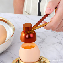 304不锈钢开蛋器 鸡蛋开孔开壳器家用厨房破蛋壳切割开口器