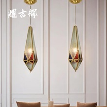 现代轻奢餐厅床头吊灯吧台美式复古创意复式楼梯装饰灯具中古风