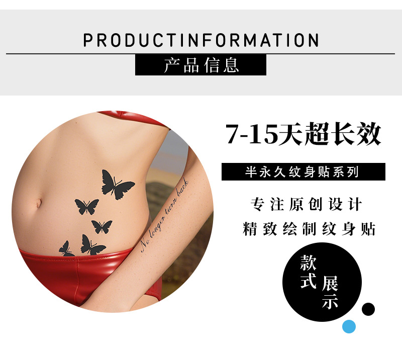 亚马逊素花草本纹身贴防水跨境卡通几何形状持久果汁纹身贴纸批发详情4