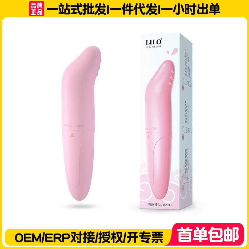 Laile Dolphin AV Viber Female Body-in Masturbator Strong Vibration Massage Mini Jumping Bounce Adult Sex Toy