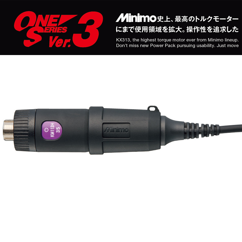 日本MINIMO电动研磨机研磨机精密电动抛光机模具抛光马达KM213H