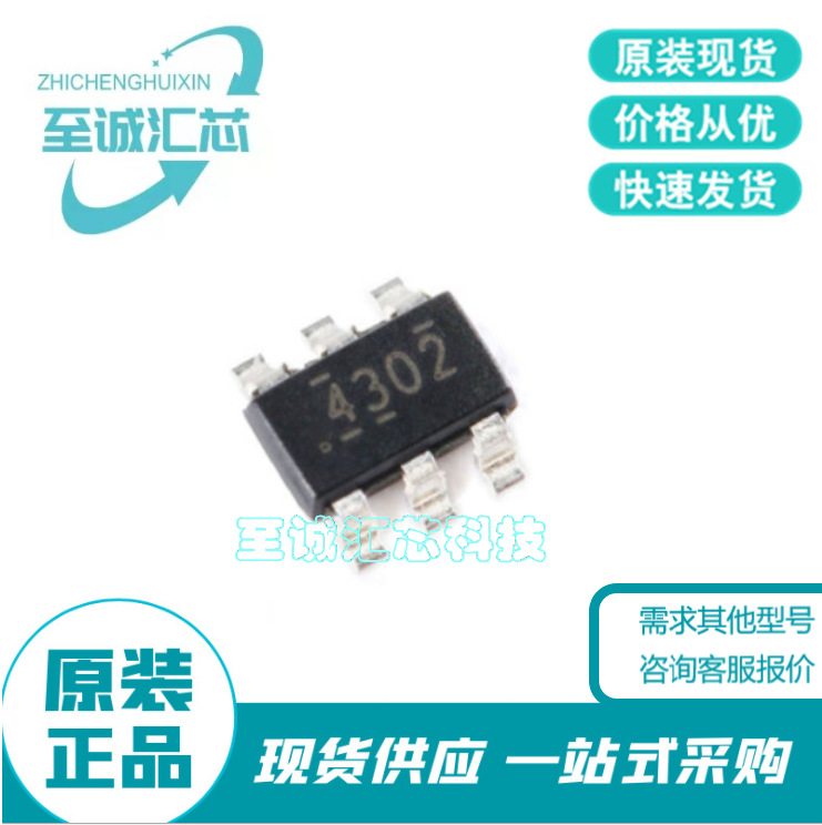 DC-DC преобразователь TPS54302DDCR стандарт