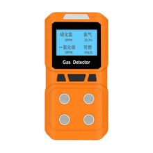 加工气体检测仪便携式工业防爆有毒有害多种可燃气体声光报警器