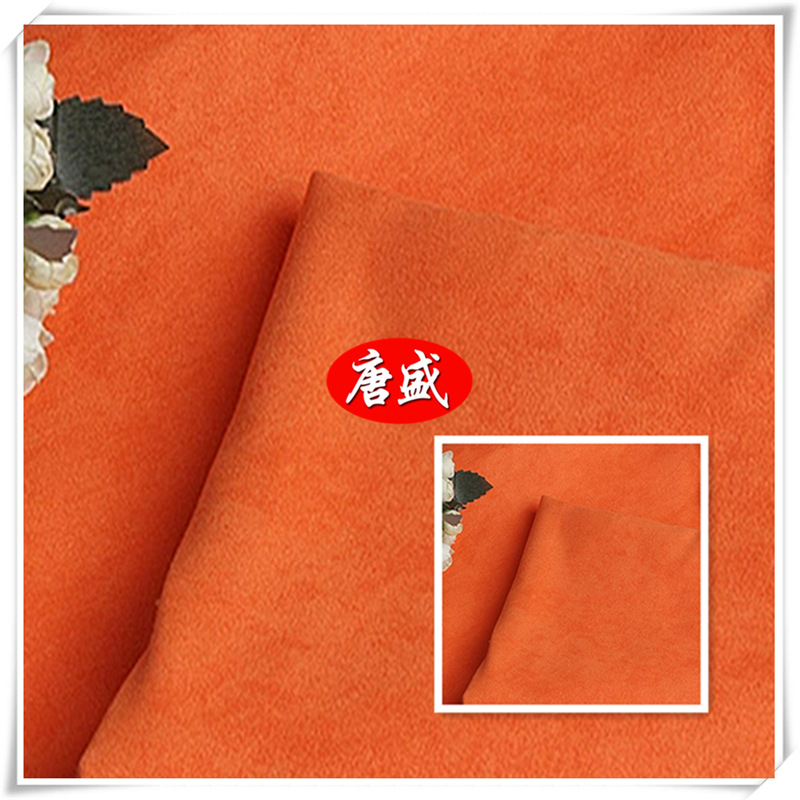 RPET麂皮绒服装面料 涤纶海岛丝麂皮绒面料 单面磨毛家装饰面料