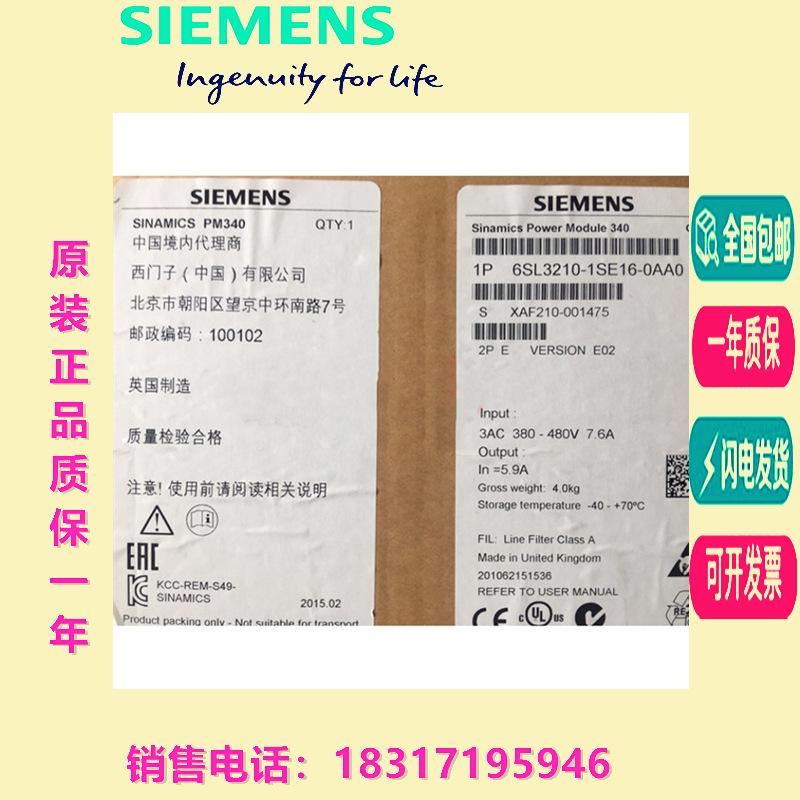 6SL3210-1SE16-0AA0/1SE21/26/31/32/1AA0/1AA3/3310,S120变频器