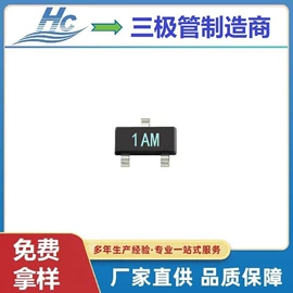 TVS二极管;齐纳二极管;肖特基二极管