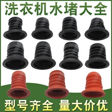 ���Ԅ��p��ϴ�Cˮ��ͨ����ˮ�yо�ܷ�Ȧ��ɫˮ��Ƥ�����zȦ���