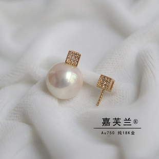 Pure G18K True Gold Diamond Pendant Accessories DIY Pearl Necklace Simple Head Pendant Buckle Empty Holder Simple Fashion