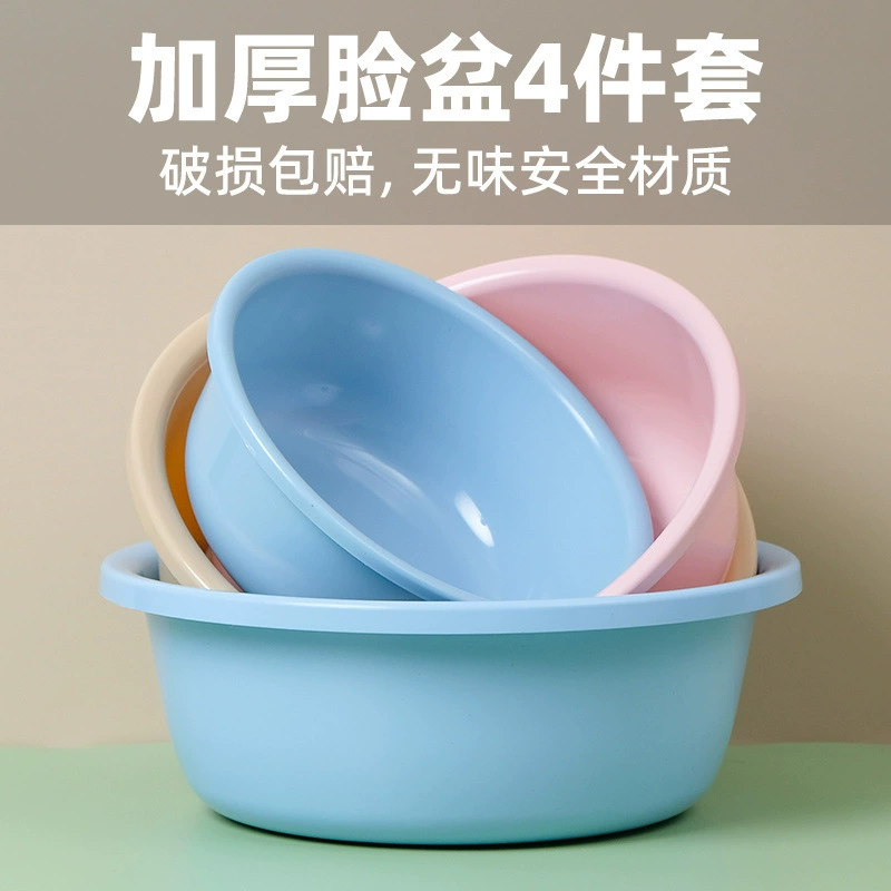Small children's plastic washbasin for students for laundry, increased thickness