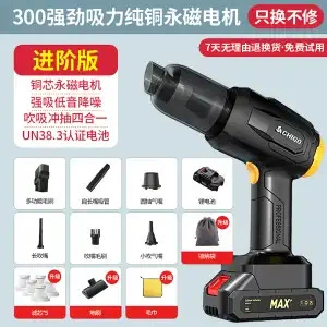 Zhigao Car Vacuum Cleaner with Wireless Charging, Strong Suction for Car and Home Use, Powerful Handheld Lithium Battery (Tozsoranlar) - long-battery-lifesuction-pumping-blowing-and-flushing-4-in-1-300-strong-suction-power-advanced-version-permanent-magnet-motor
