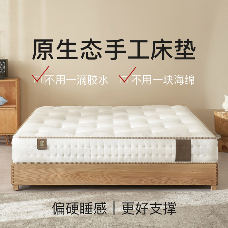 Original Ecological Handmade Mattress Natural Wool Cotton Jute Wonderful Buckle Spring Household Hard Mattress Glue-Free Customization