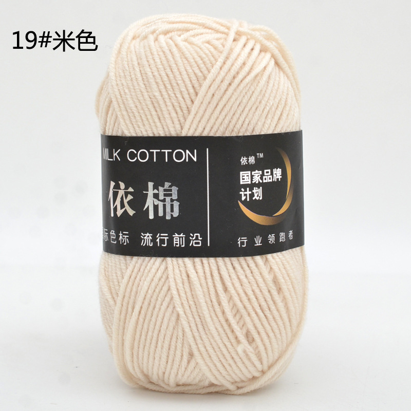 Yimian 4-Strand cuatro-Strand leche algodón lana al por mayor niños bebé hilo de ganchillo muñeca gancho zapatillas manta tejida hilo