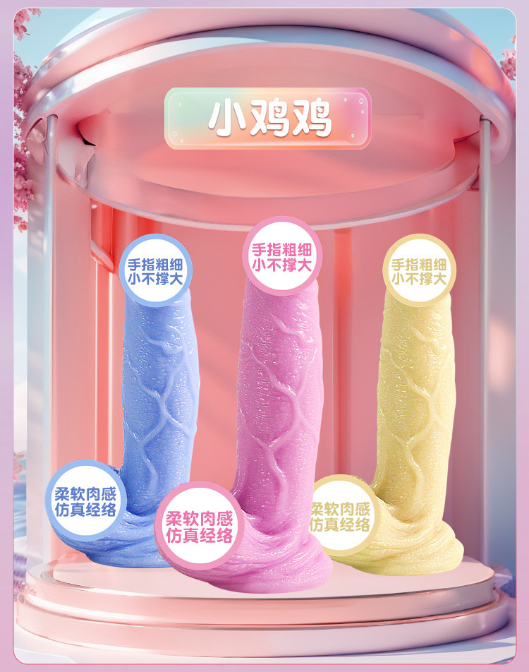 Jiuai Mini Compact Silicone Dildo in Purple, Blue, Pink or Yellow — detail image 6