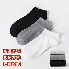 男性の使い捨て靴下の短い夏の靴下の薄いタイプの男性の靴下の卸売りの日投げの靴下は浅い口の隠れた靴下のソックスを支えます。