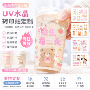 UVˮ���Dӡ�N �˺� ���Ƹ�͸��ˮ�C�𸡵� �̲迧�ȱ��N�� 50��ӆ
