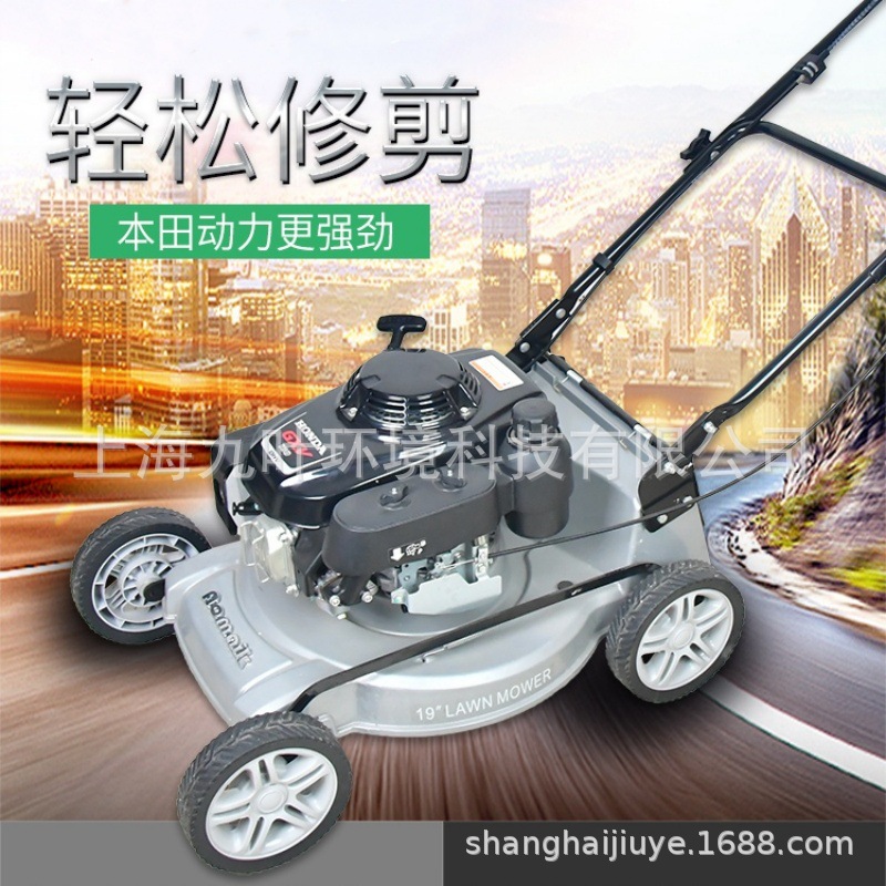 AMK196手推草坪机19寸铝底盘奥玛克Aomaik园林剪草机