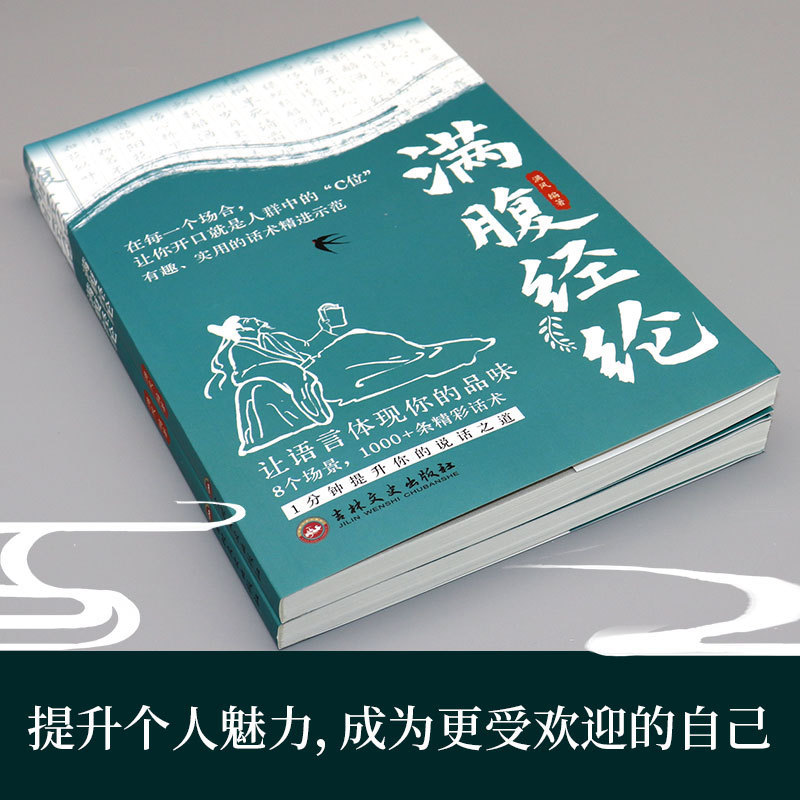 商品图