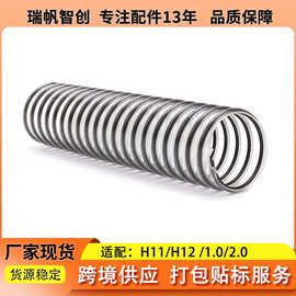适配追觅H11/H12S洗地机污水管添可芙万1.0/2.0/S3地刷波纹管软管
