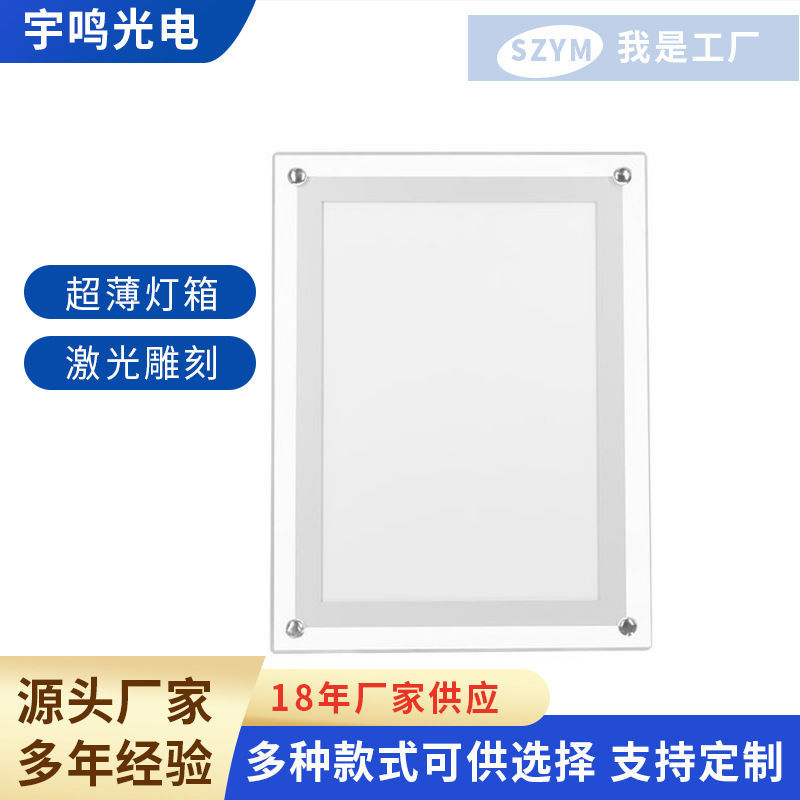 长方形LED水晶灯箱广告牌亚克力挂墙发光店铺用广告招牌厂家直供