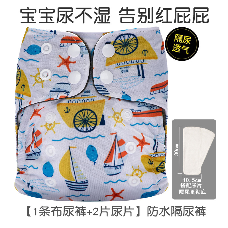 Pantalones de pañales para bebés recién nacidos transfronterizos anillo de orina polar pantalones de entrenamiento para bebés lavables transpirables pantalones impermeables a prueba de fugas