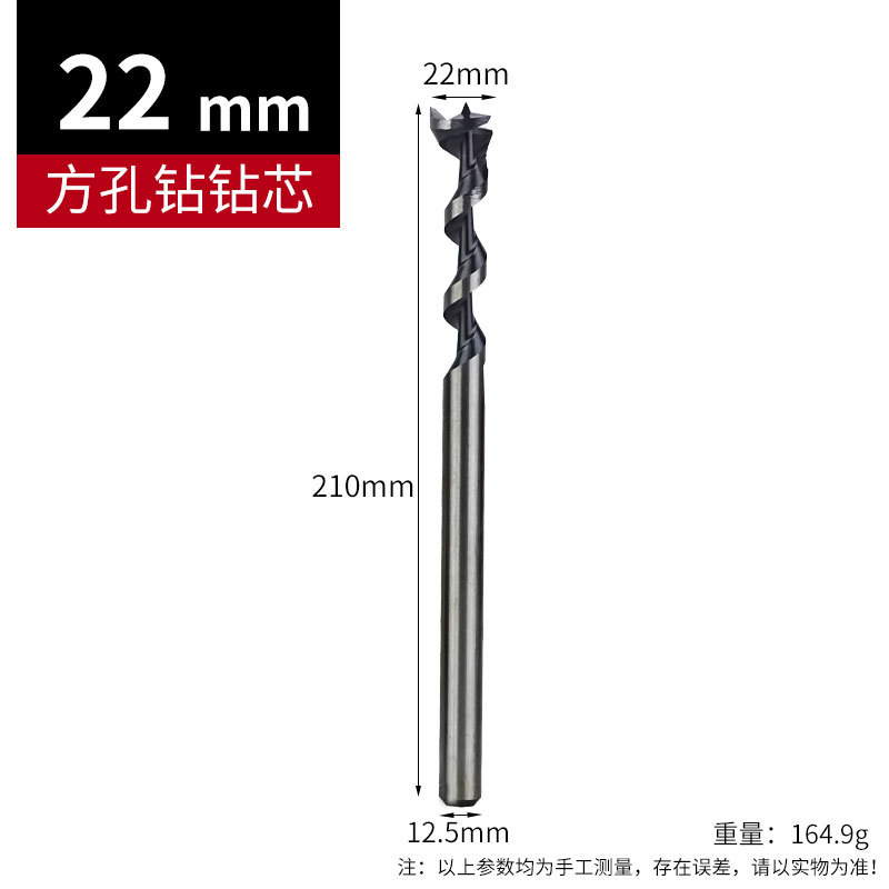 Carpintería agujero cuadrado taladro cuadrado Taladro de espiga taladro cuadrado Taladro de núcleo de ensalada abridor de agujero taladro de perforación
