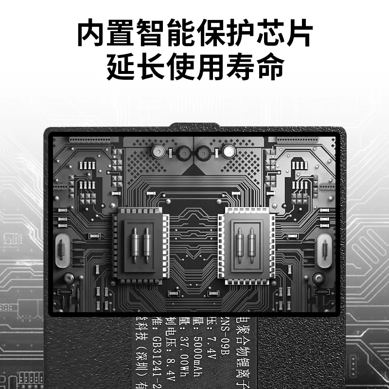 Smart electronic lithium battery, automatic lock charging, fully automatic