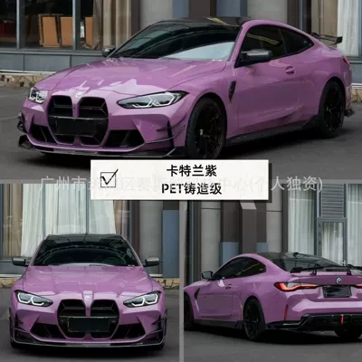 Pet Color-Changing Film for Full Auto Color Change Film - cattleya-purple-152m-x-1m