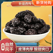 �½��خa��ʲ��÷��500g���b��Ȼ�ɴ��w����÷�����T��ʳ����ɢ�b