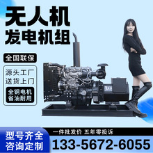 柴油发电机组潍柴玉柴康明斯25KW千瓦底座油箱T30/40/50发动机