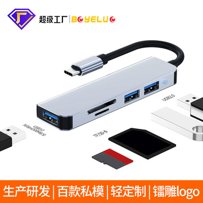 wow One Expand typec Expand the dock macbook Hub hub notebook usb Expander