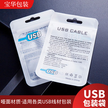 ������usb���԰��b�� ��ɫ���b�����Է������֙C����ܷ���b��