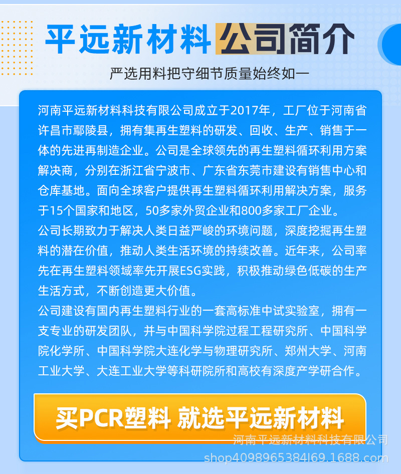 2024年pcr产品详情图07