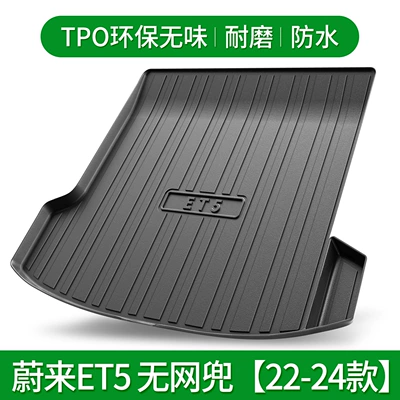 decoration car trunk mat TPE – Trunk Mat - wei-lai-et5-no-net-bag-on-right-side-22-25-default-item