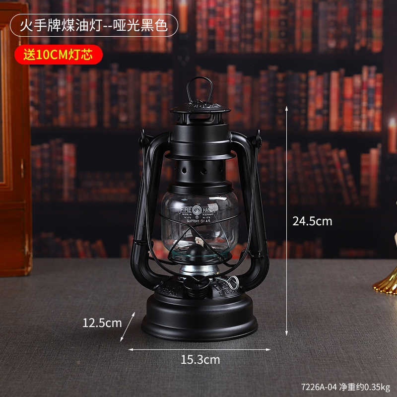 276 Hoshou 브랜드 등유 램프 - 매트 블랙(10CM 심지 포함)