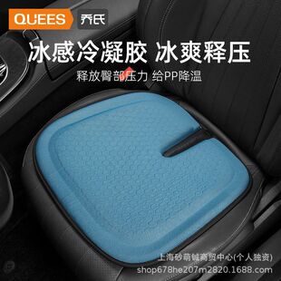 Joe's Car Seat Cushion Summer Cooling Cushion Single Piece Four Seasons Universal Gel Chair Cushion Honeycomb Butt Cushion Gel Seat Cushion