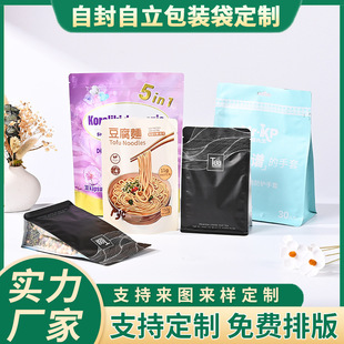 ���b������ӡˢʳƷ�����Է���ͺ�������朰�߅���X�������l����