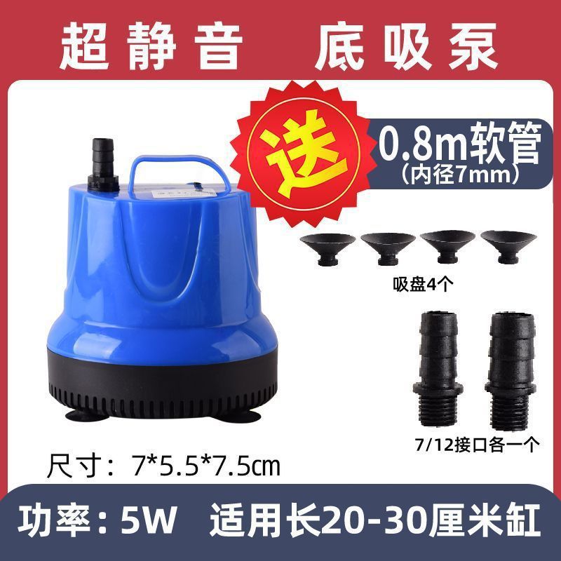 220v微型上水石假山小水泵吸水石造雾器流水喷泉鱼缸迷你小抽水泵|undefined