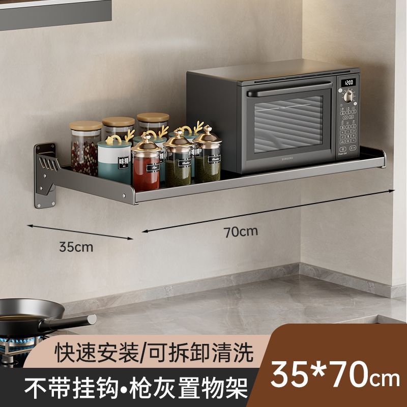건그레이 35*70cm 특후형(전자레인지에 사용 가능)