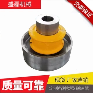 定制罩壳蛇簧联轴器 步进电机水泵连轴器 空压机连接器铝壳靠背轮