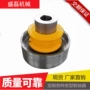 定制步进电机水泵连轴器