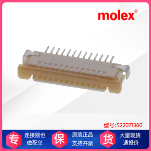 molex 522071360 FFC/FPC�B���� 052207136013pin�˿ڲ��^