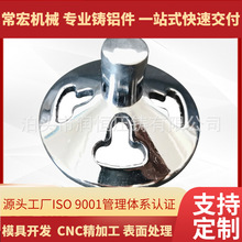 锌铝合金压铸件压铸铝件铝合金加工铝压铸铝件加工铝压铸件铸铝