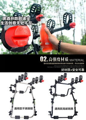 Real Picture Car Rear-Mounted Car bike rack