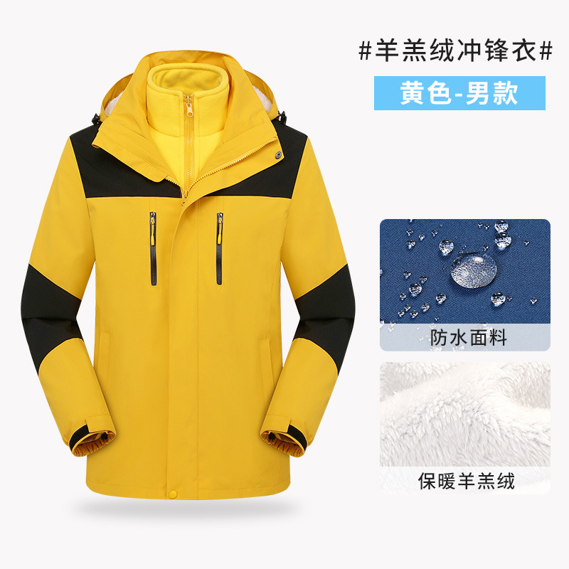 Amarillo de los hombres